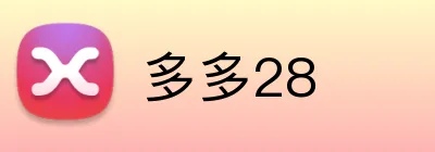 多多28 logo